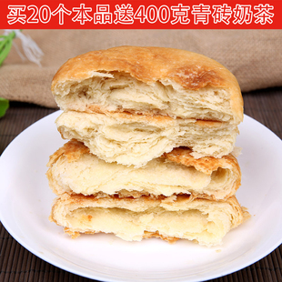 内蒙古特产酸奶饼黄油饼奶酥饼月饼甜咸味早点无水糕点满69元 包邮