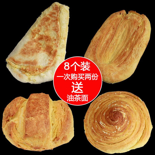 呼市咸味焙子套餐牛舌油旋