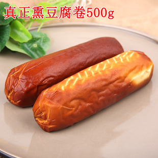 哥俩好熏豆卷豆腐卷干即食夜宵不发胖解饿零食小吃五香豆干