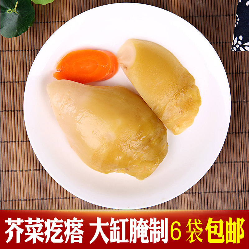 呼市原味芥菜疙瘩400g 咸菜下饭菜 大头菜榨菜 拍6袋发7袋包邮,水产肉类/新鲜蔬果/熟食,腌制/榨菜/泡菜,淘宝优惠券,粉丝福利购,淘宝优惠卷