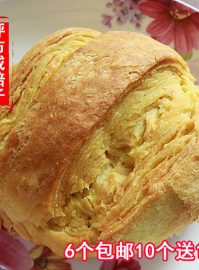 内蒙古特产零食呼市胡麻油杨老马大林大咸味焙子月饼真空包装
