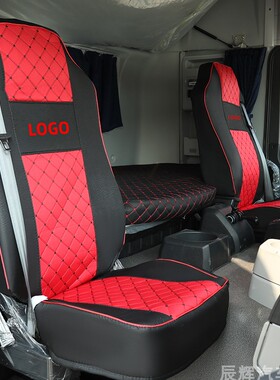 适用于欧曼EST/GTL/ETX专用座套新款欧曼银河欧曼5 6卧铺套座椅套