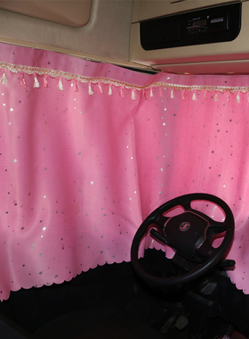 陕汽德龙新M3000窗帘X3000卧铺帘X5000新M3000S遮阳帘L3000 L5000