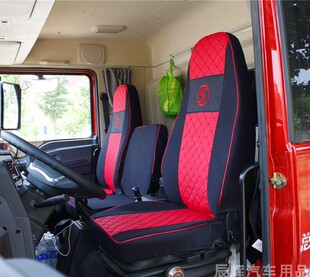 陕汽德龙X5000货车全包座套X3000四季冰丝座套轩德X6货车装饰改装