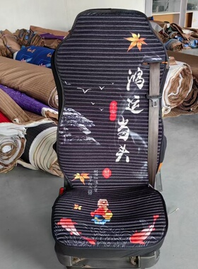 重汽斯太尔D7B重卡大货车座套斯太尔M5G金王子斯太尔王 车垫坐垫