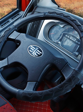 适用于解放J6PJH6 适用于欧曼德龙新M3000X3000天龙方向盘套把套