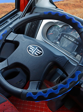 陕汽德龙新M3000F3000X3000L3000奥龙轩德X6X3X9冰丝方向盘套把套