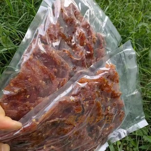 江西农家手工南瓜酱 南瓜干高安田南特产有嚼劲小零食南瓜干酱