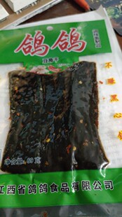 江西龙虎山特产 鸽鸽豆角 蒜香麻辣姜香69g 一包包的