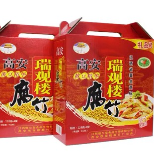 瑞观楼腐竹 高安特产高安腐竹 礼盒装好吃营养素食特惠