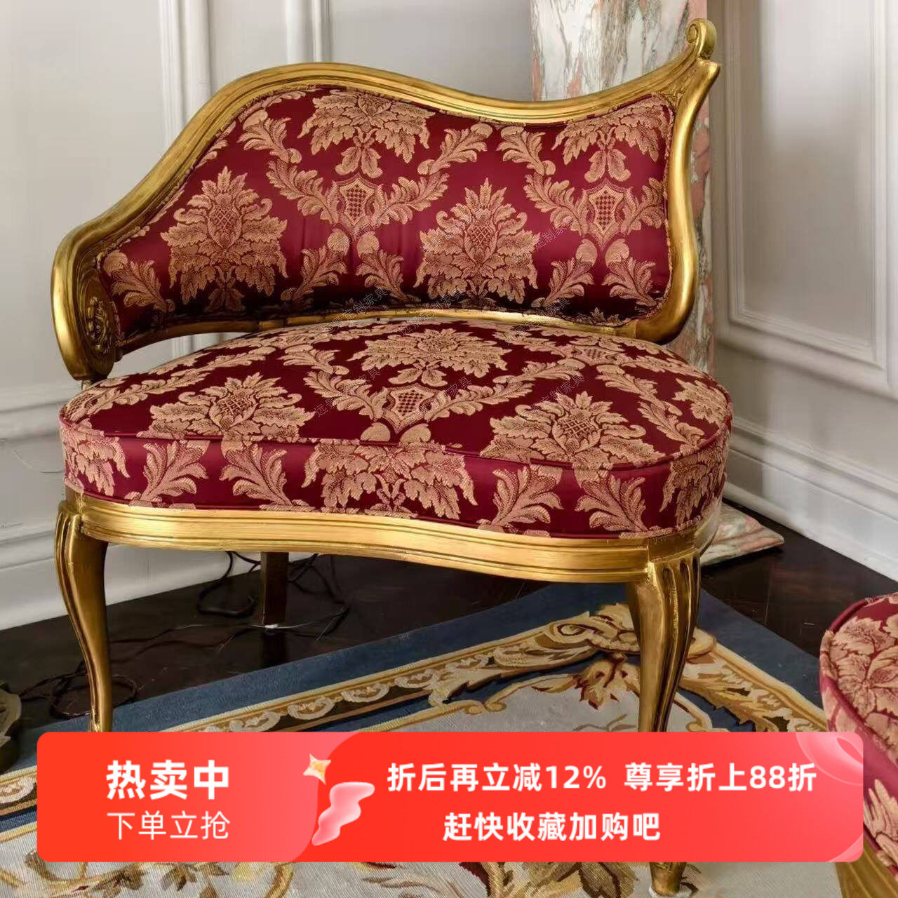 法式实木客厅单人沙发椅复古雕花个性造型椅子金色做旧布艺软包