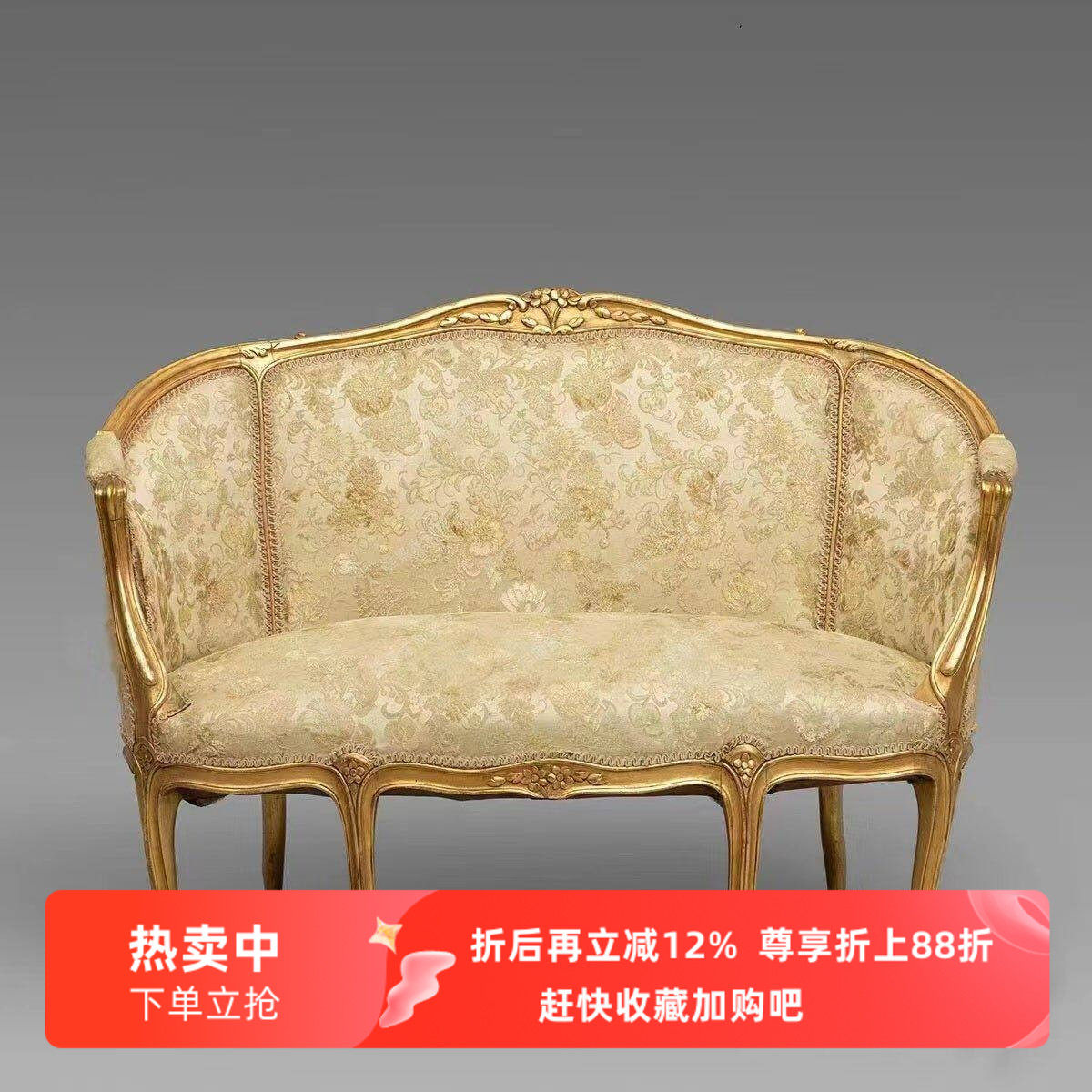 法式复古沙发多人实木雕花洛可可风格沙发椅可定制影楼展示椅接待