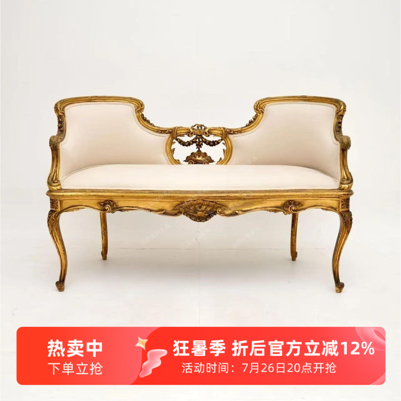 法式实木沙发客厅多人双人沙发椅复古雕花金色做旧椅影楼餐厅接待