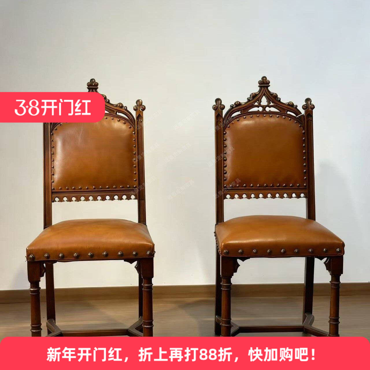 法式复古实木椅子仿古铜钉罗马柱式椅脚雕花餐椅书椅餐厅接待展示