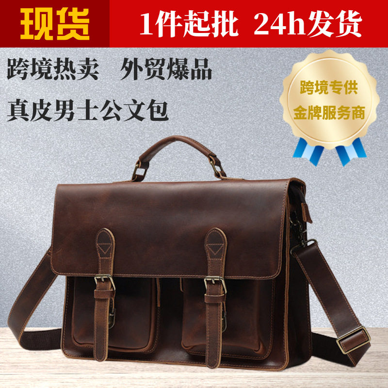 大容量手提电脑包牛皮商务公文包通勤高级感真皮男士手提包
