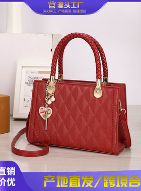 感大容量红色新娘包结婚包包妈妈包2026新款手提单肩斜挎包