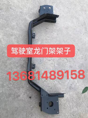 龙门架子欧曼ETX华运欧曼原厂