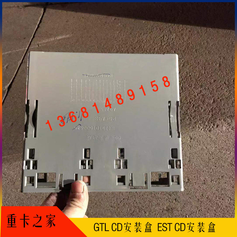适配于福田戴姆勒欧曼GTLCD空调旋钮