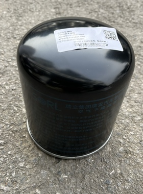 干燥罐适用于欧曼EST新款灰色的罐子  欧曼EST灰色威伯科干燥筒