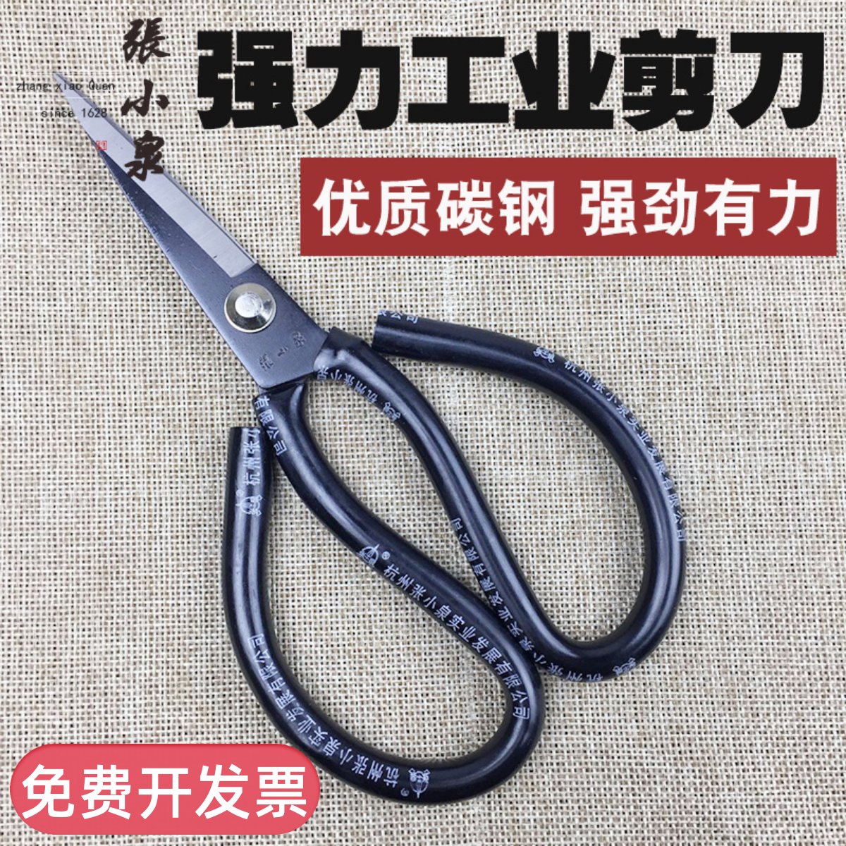 裁缝家用碳钢工业厨房小号