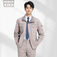 301 светло -серый кукол серого одиночного топа