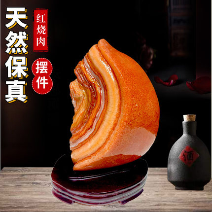 天然奇石矿石猪肉石摆件东坡肉红烧肉五花肉镇宅原石观赏石石头