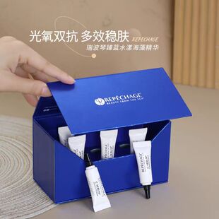 瑞波琴水漾海藻精华液5ml*6支抗皱修护面部补水保湿护肤