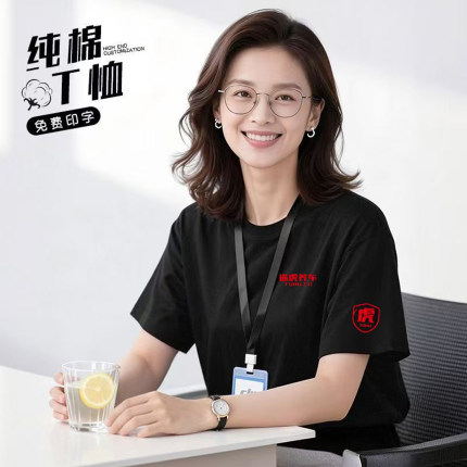 途虎养车工作服圆领短袖定制印logo汽修美容装修公司工装纯棉t恤