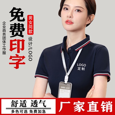 夏季短袖工作服t恤定制装修装饰广告衫工衣装厂服订做印字绣logo