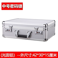 Алюминий на средней поверхности света (блокировка пароля)