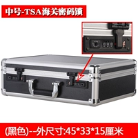 Средний номер расширяется (TSA таможенная блокировка пароля)