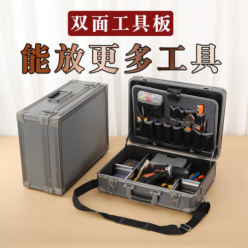 铝合金工具箱工业级手提加固