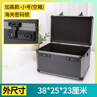 Добавить высоту небольшую железную пепел (TSA таможенная блокировка пароля)