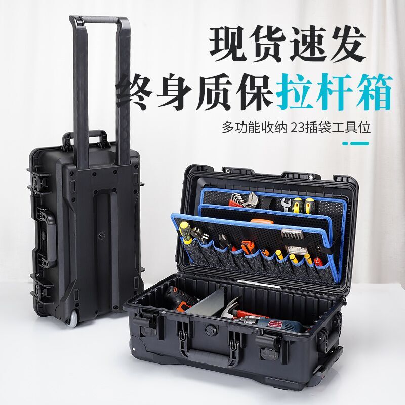 ALUBOX手推工具车可加挂锁拉杆箱