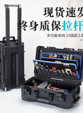 ALUBOX汽修工具车维修手推拉杆工具箱可移动工具柜五金配件收纳柜