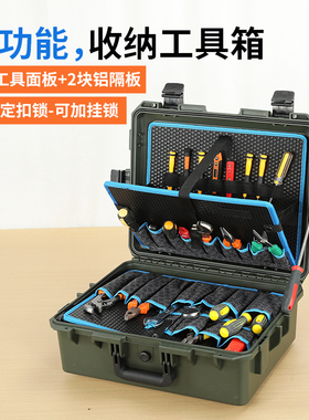 ALUBOX德国同款工业级工具箱五金维修组合大全收纳工具盒手提空箱