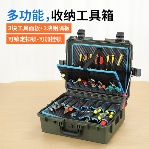 ALUBOX工具箱德国品牌同款多功能