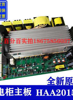 日立电梯hgp原装停电柜主板 HAA2015B A3 2027B2-380B  2017D C