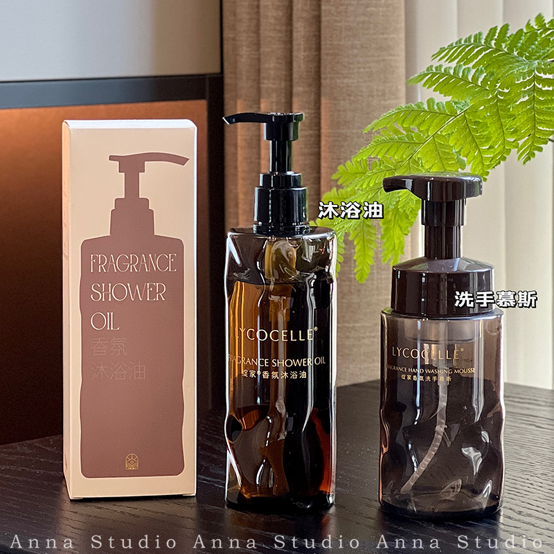 烟熏樱桃木质香！绽家香氛沐浴油