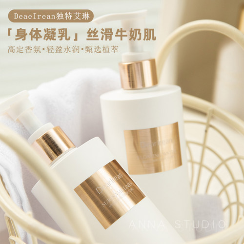 黄油质地！独特艾琳香氛身体乳