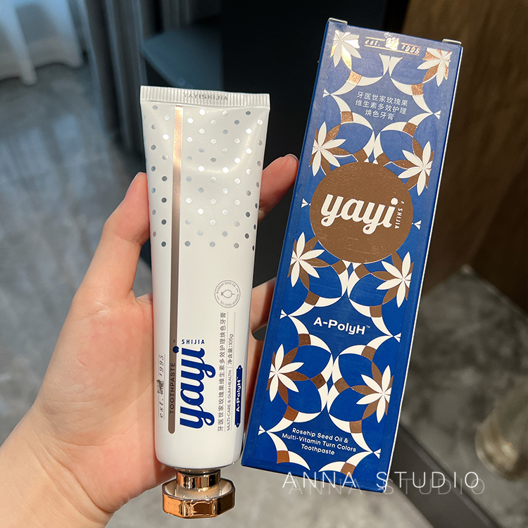 【现货】好用强推！牙医世家氨基酸牙膏清新口气去黄美白含氟105g,洗护清洁剂/卫生巾/纸/香薰,牙膏,淘宝优惠券,粉丝福利购,淘宝优惠卷