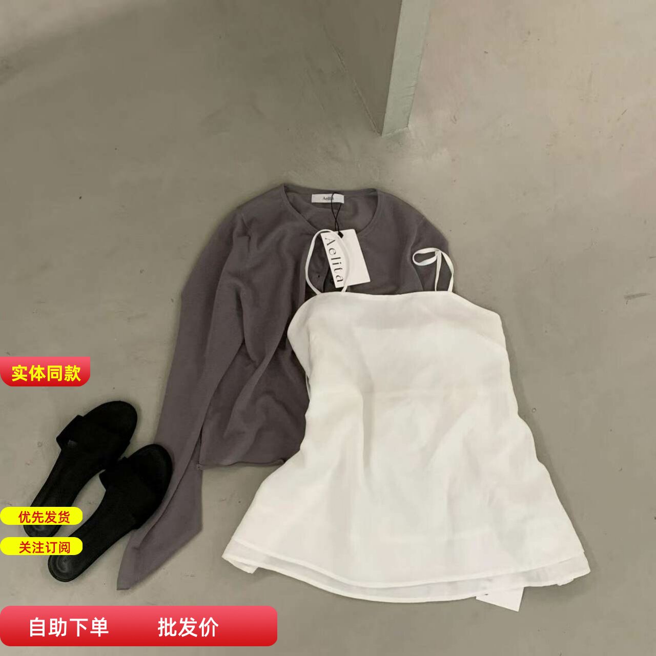 Aelita纯苎麻打结背心吊带女2026夏装韩版简约百搭减龄显瘦上衣薄