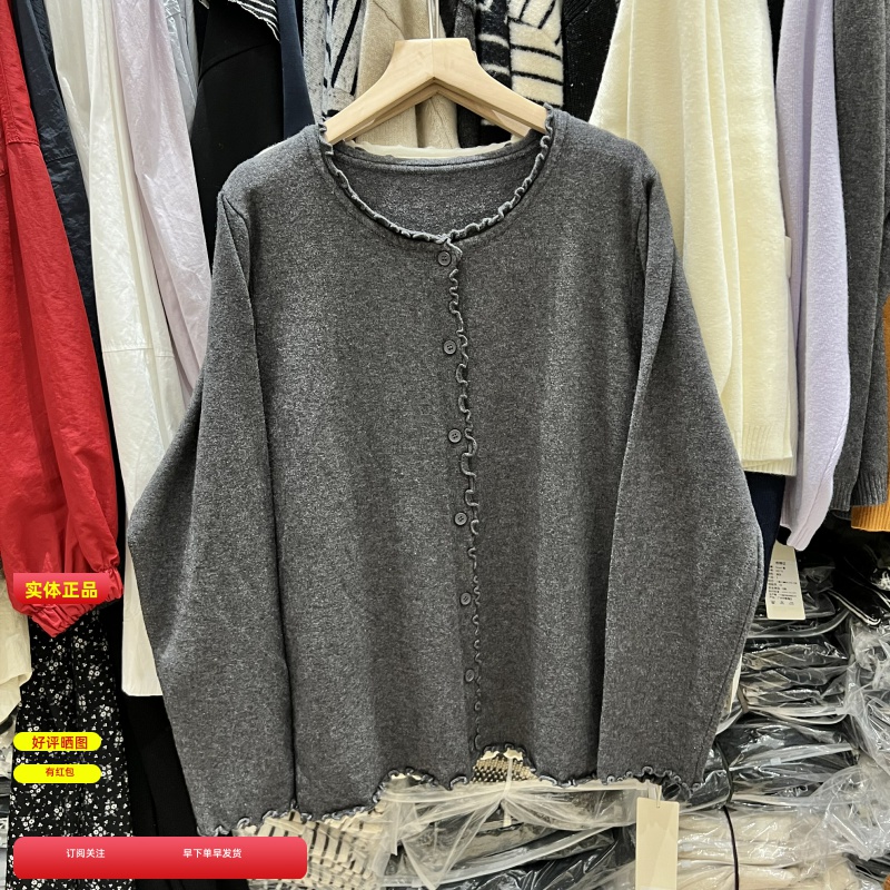 Nuan暖68182秋冬大码长袖针织衫时尚百搭上衣显瘦开衫女宽松打底