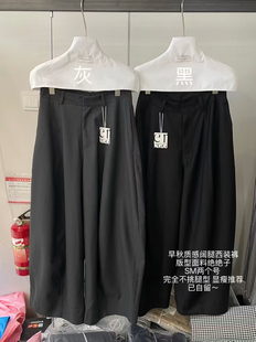 韩国2026早春新款弯刀休闲裤女梨型身材显瘦遮胯高腰宽松阔腿长裤