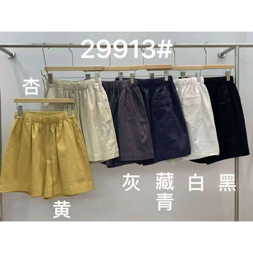 悦己ENJOY29913夏装韩版休闲宽松大码松紧腰抽绳阔腿五分裤短裤女