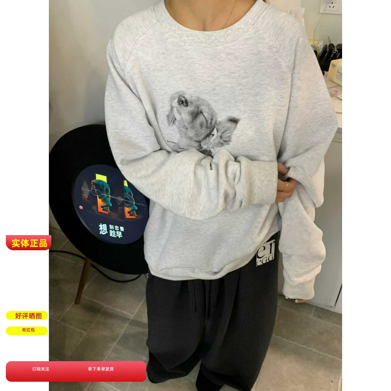 eregg韩国秋冬音乐小狗印花后背字母套头加绒卫衣宽松显瘦上衣女