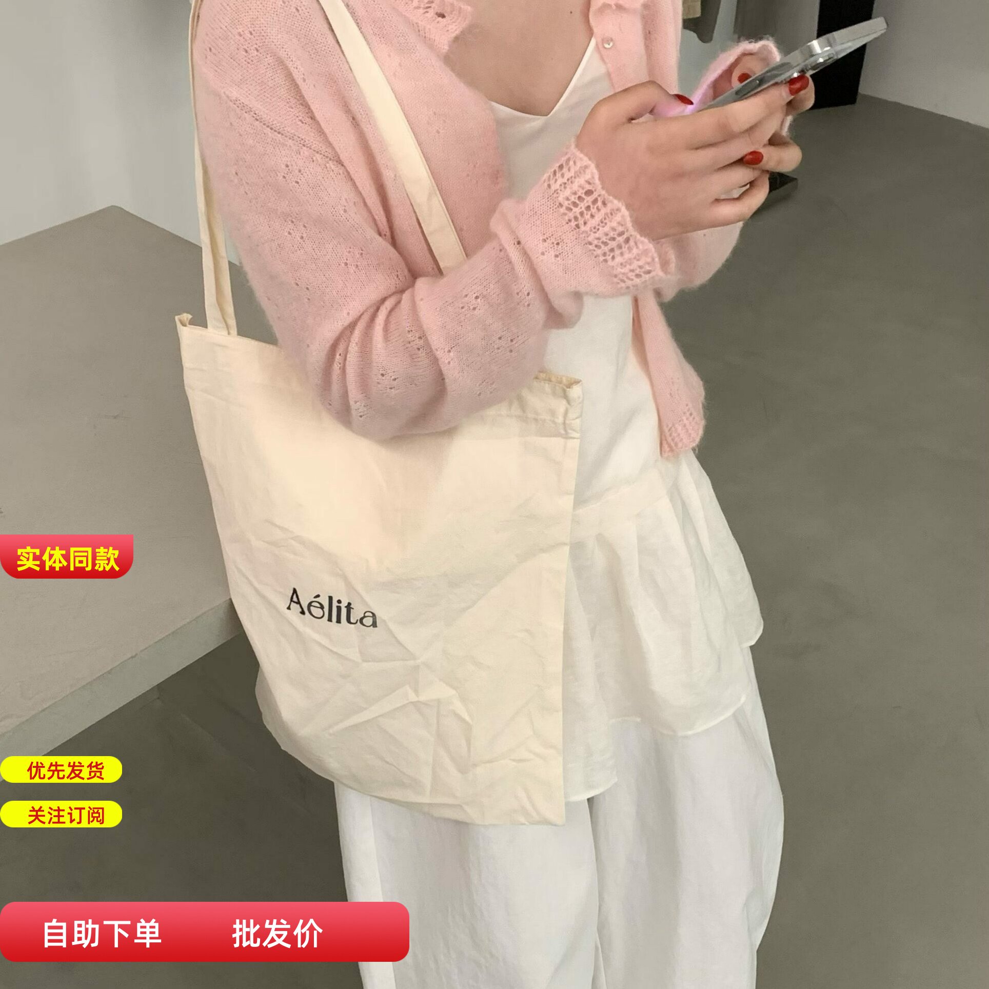 Aelita韩国2026春装简约百搭镂空V领羊驼毛针织衫开衫外套上衣薄