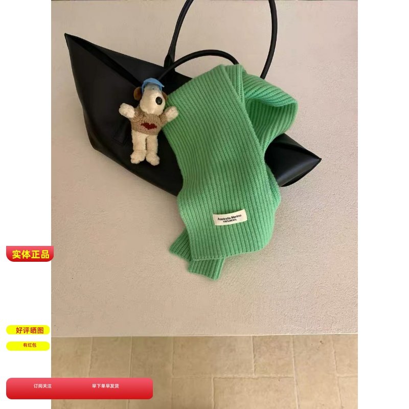 sheep冬装韩系ins全羊毛围巾女纯色高级感百搭保暖针织围脖糖果色