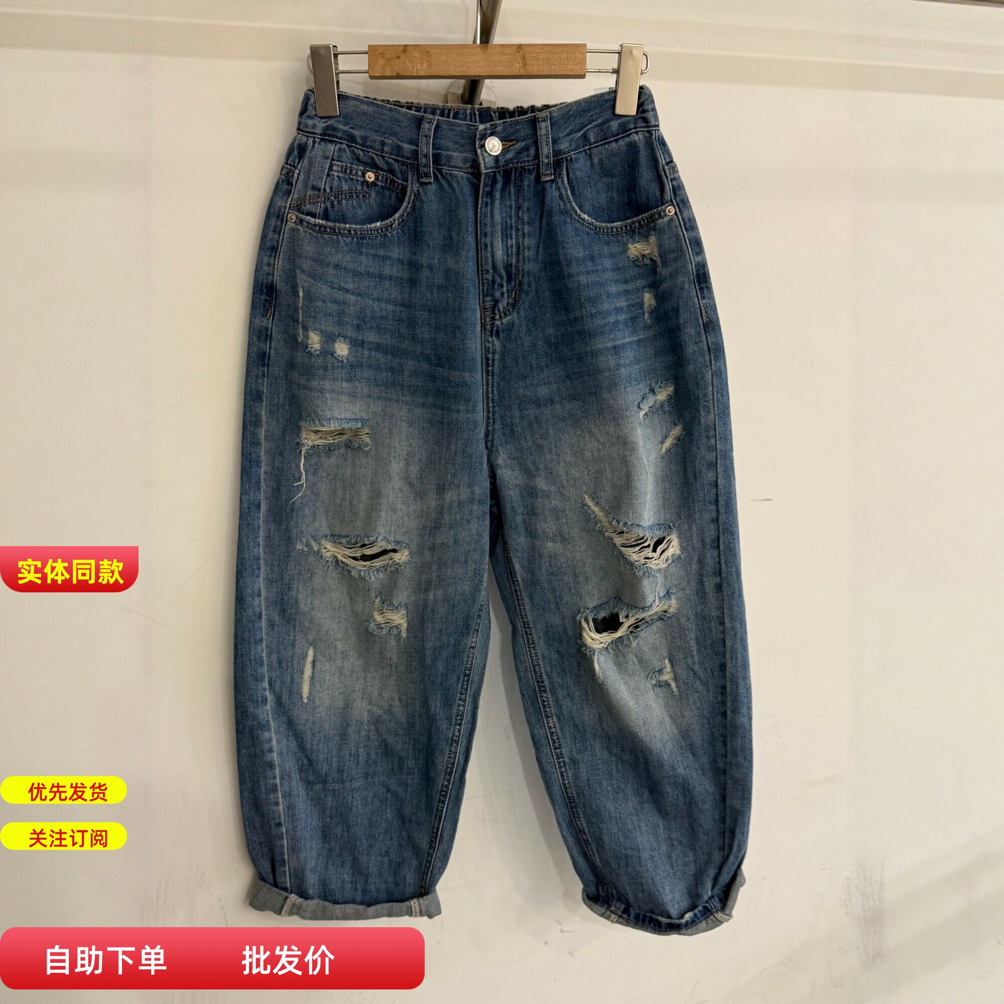 五Y6826春夏时尚牛仔裤宽松大码显瘦破洞九分哈伦小脚老爹裤女薄