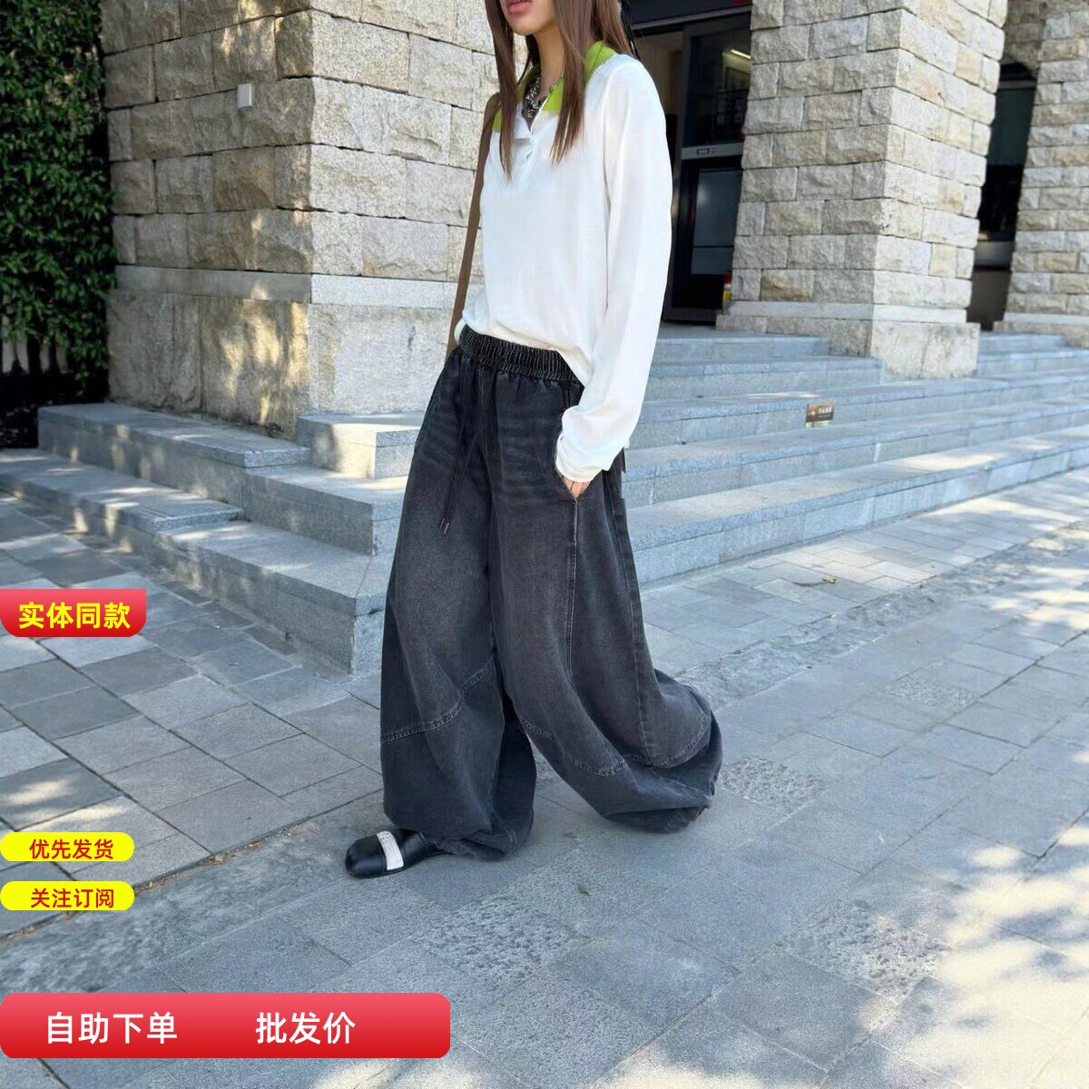 becabeauA6793春装韩版宽松大码胖mm慵懒束脚高腰阔腿牛仔长裤女